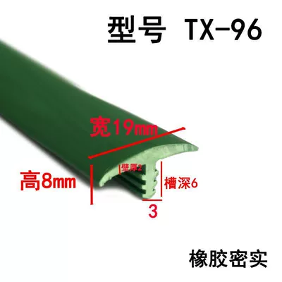 Avtomobil səs izolyasiya zolaqları, Sealing Strip Car Sunroof Rainproof - height-8-width-19-cards-3mm-3m-price