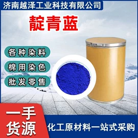 增塑剂;其他工业用清洗剂;磷酸盐