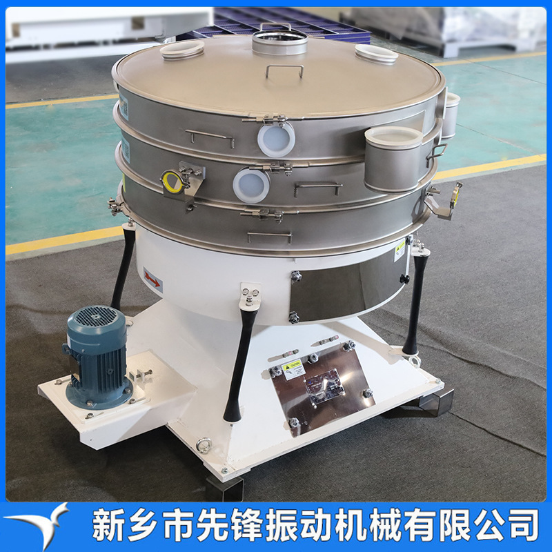 YBS-1200颗粒摇摆筛 圆形摆动筛粉机 淀粉自动分级筛分机