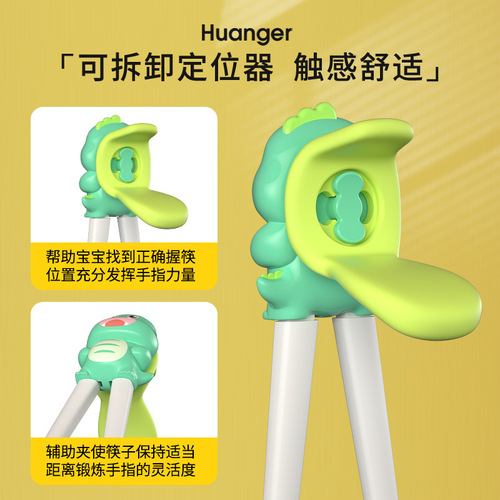 Royal Children's Chopsticks Tiger's Mouth Training Chopsticks 2 3 4 Years Old Baby Practice Chopsticks Toddler Practice Household Tableware Chopsticks