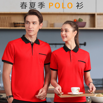 Customizable logo Printing advertisement T-shirt Youth group Class colour Lapel Solid Cong