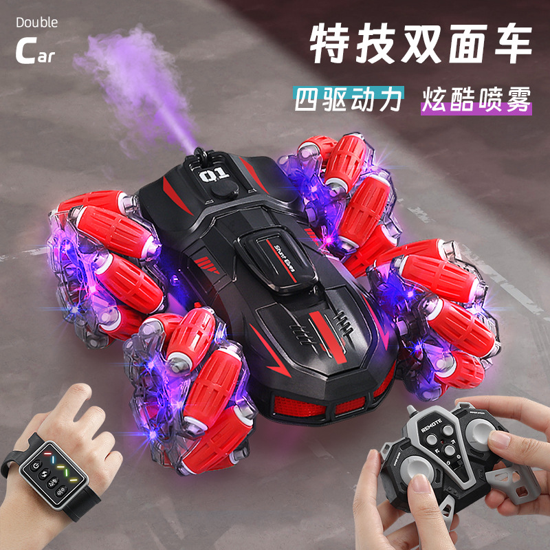 Children's lightweight double-sided spray