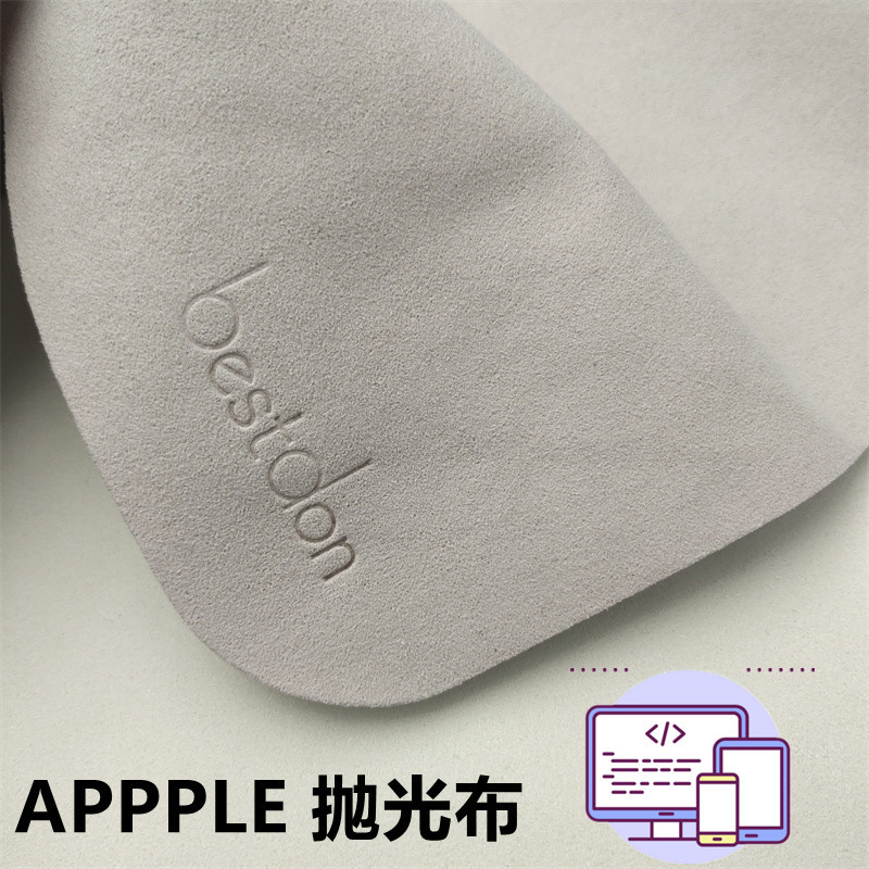 Polishing cloth