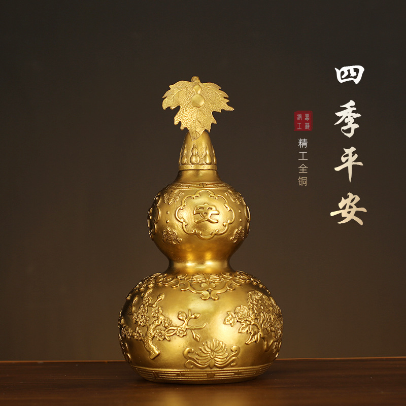 Copper gourd Decoration Four Seasons peace Longevity Pure copper Opening the cover gourd Large Lucky a living room Office decorate gift