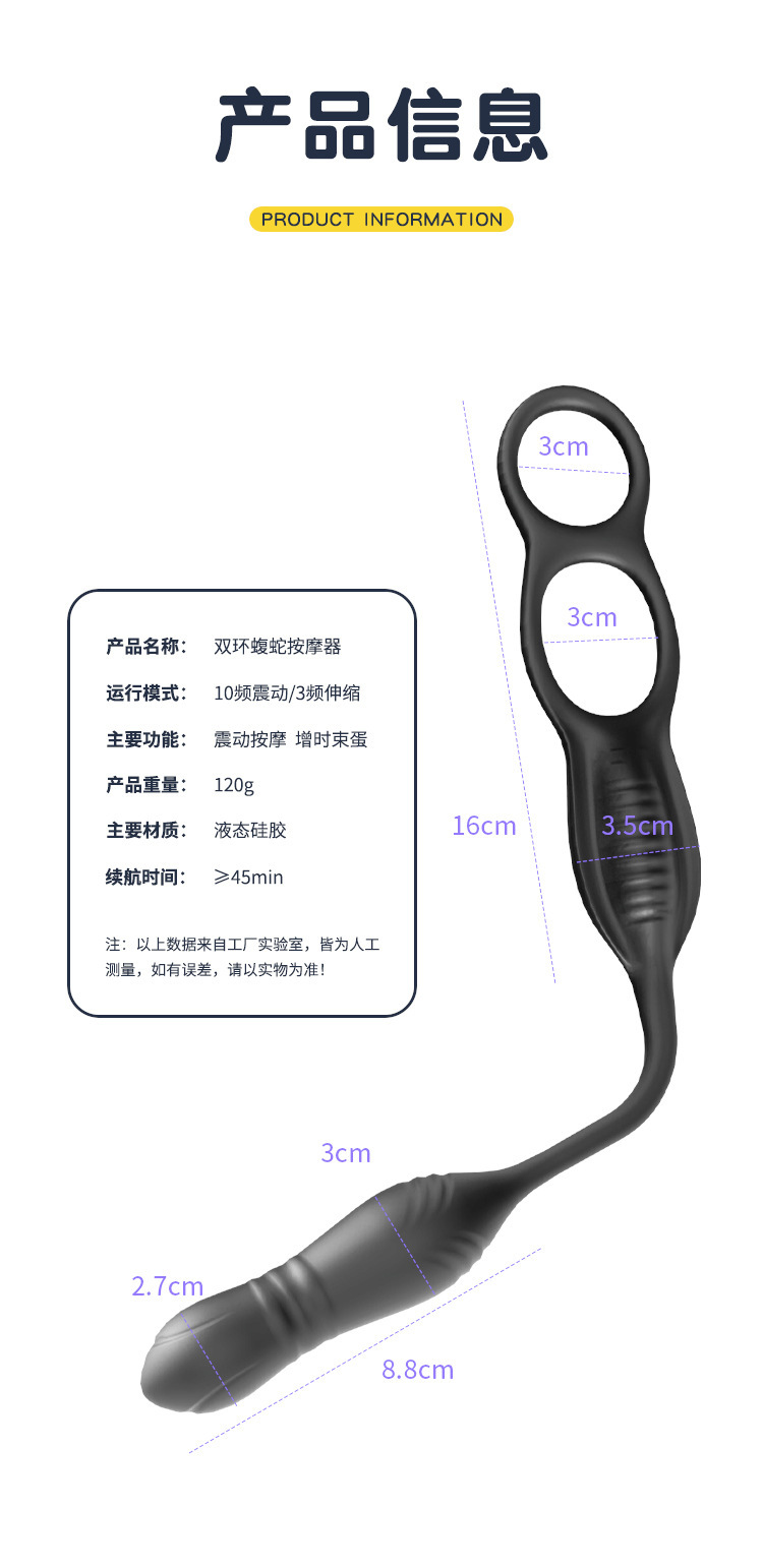 Double-Ring Remote-Control Anal Plug with Prostate Stimulation, Silicone — detail image 14