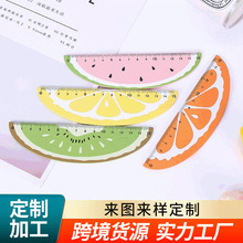 加工定制 学生木质水果造型卡通直尺 创意可爱萌趣小学生文具尺子