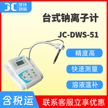 ̨ʽ�c�x��Ӌˮ�|������c�x�ӷ����z�y�xˮ���c�x�Ӝy���xDWS-51