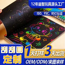 ���ƃ�ͯ DIY �ιή� ��ӡ logo ����С�YƷ�ֹ��ή���Ƭ���b���S