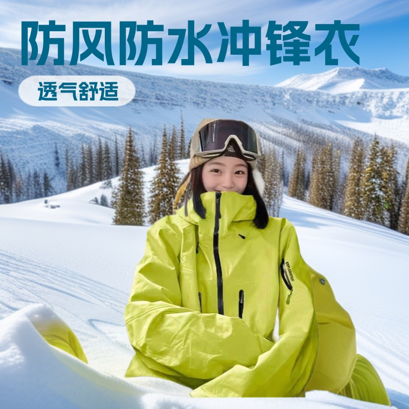 Niaojia's Same Style Outdoor Single-Layer Jacket Autumn and Winter New Windproof and Waterproof Long-Sleeved Hooded High-End Jacket Detachable Niaojia's Same Style Outdoor Single-Layer Jacket Autumn and Winter New Windproof and Waterproof Long-Sleeved Hooded High-End Jacket Detachable
