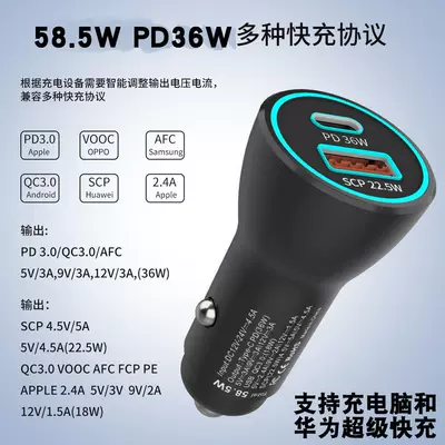 Mobile Phone Holder, Car phone holder - single-585w-car-charger