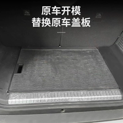 Car table board Trunk Car Small Table Camping