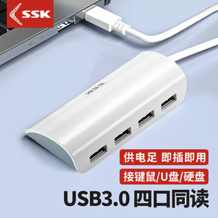 SSK�l��SHU808 USB3.0�־���һ����HUB����늿ڹPӛ���Uչ������