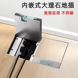 地面插座;轨道插座;墙壁插座