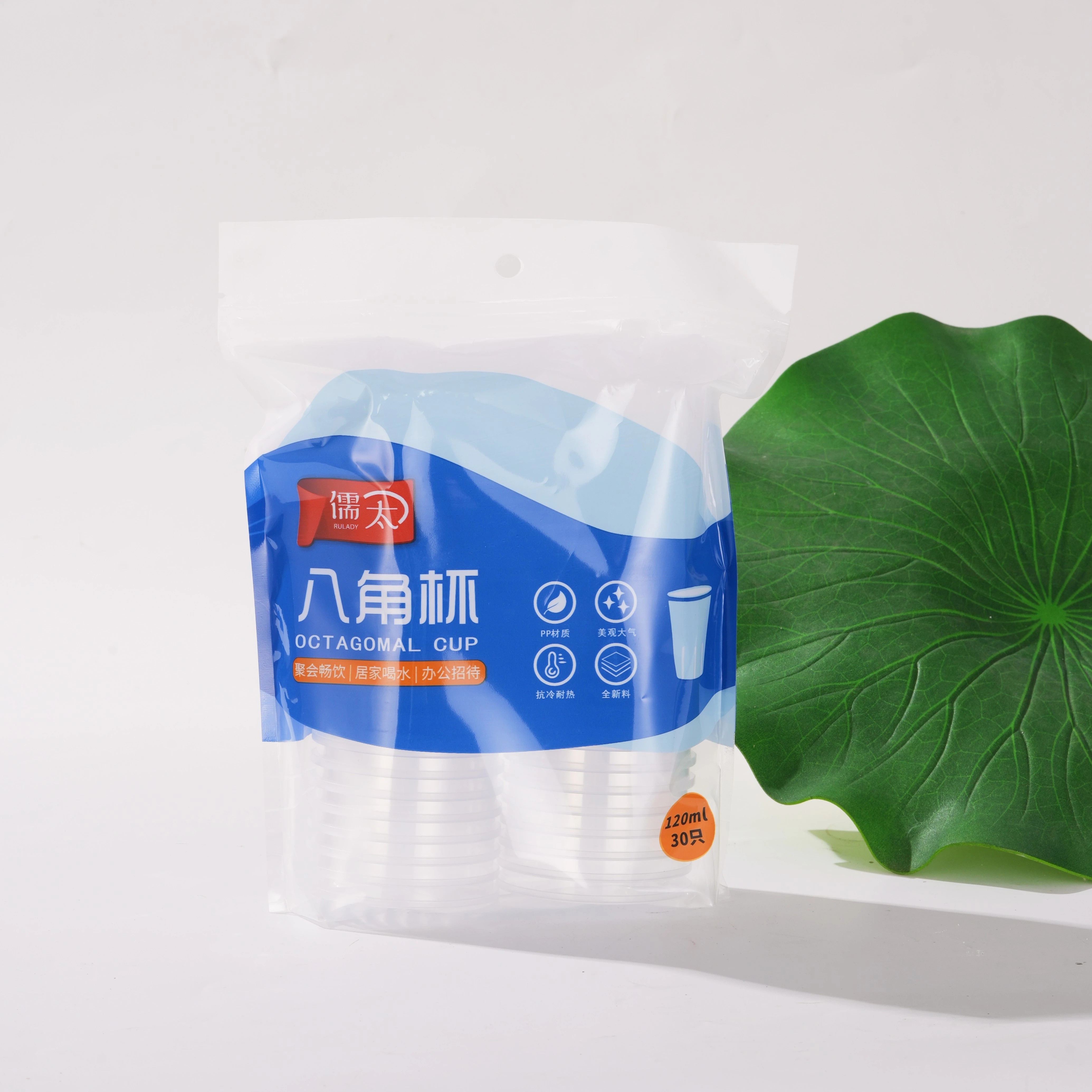 팔각형컵 120ML 2팩(60개)