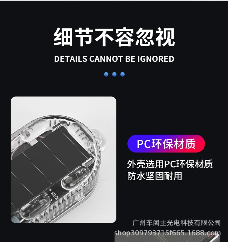 Cross-Border Hot-Selling Solar-Powered Warning Colorful Flashing Lights Waterproof High-Brightness Car and Motorcycle Night Anti-Rear Collision Lights