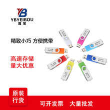 �݌�С�����˕�U�P��4G-64G���l��ɫU�P