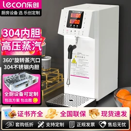 炊事设备;保鲜冷藏设备;肉品加工设备