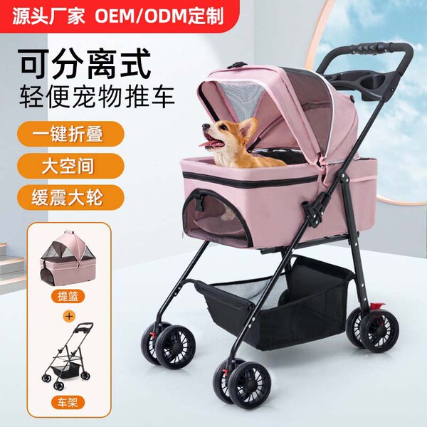 Cart