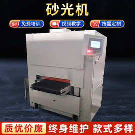 砂光机密度板刨花板刨砂机台式平板打磨机门橱柜门抛光机机床机械