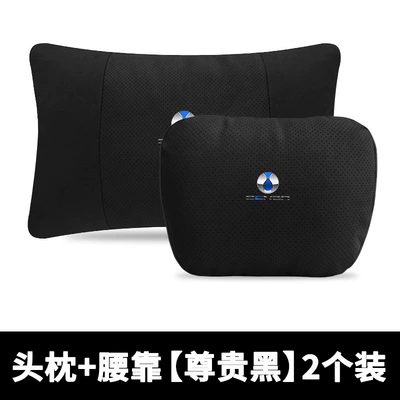 Headrest lumbar support DENZA car neck - tengshi-headrest-lumbar-support-premium-black-2-pack-standard