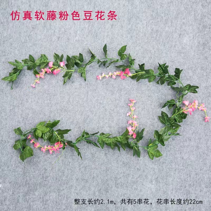 紫藤花造花藤条装飾花巻き吊り花プラスチック花藤蔓串花植物パイプは花を遮る|undefined