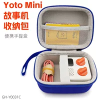 Применимо Yoto Mini мини-детский аудиоплеер для чтения историй EVA специальный защитный чехол для хранения