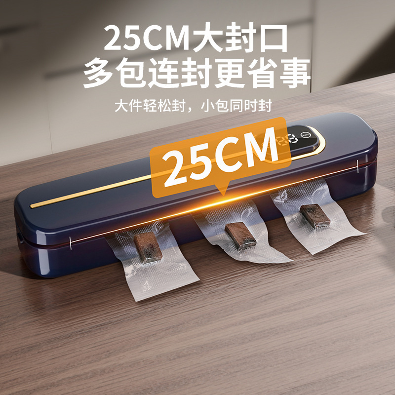 严选自动真空封口机食品机包装机小型家用保鲜机封口器锁鲜密封机