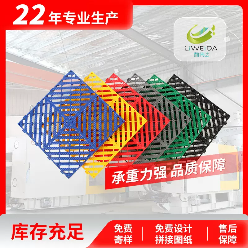 洗车房地板垫拼接地格栅汽车美容汽修厂格栅地板网格板排水地垫板