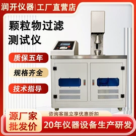 其他试验机;疲劳试验机;老化箱