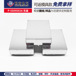 Դ�^ֱ�N���_���֚�ģ�KоƬ���o�w �R���F���κ�P-55X45X16