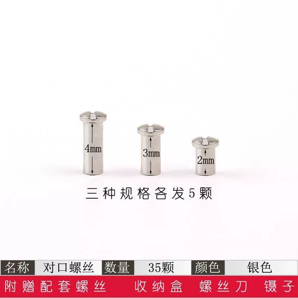 One word round head -to -mouth screw