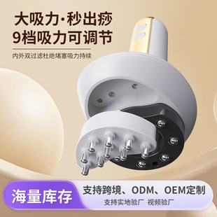 Cross-Border Electric Scraping and Cupping Instrument Household Rechargeable Negative Pressure Hot Compress Cupping Meridian Brush Scraping Instrument