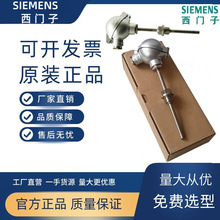 �������¶ȴ�����200��| QAE3075.010 016 QAE3010.010 016
