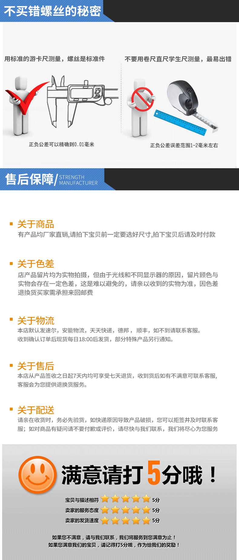 详情页_07.png