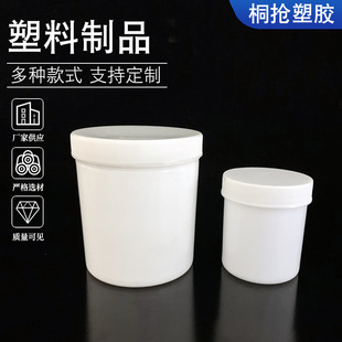 ���l100ml300ml���Ϸ�ĩͰ���bͰ���w�V��Ͱ250������ը�}Ͱ���b