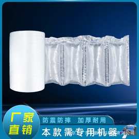 气泡袋快递打包填充袋包装缓存袋运输产品减震泡沫泡枕包装气泡膜