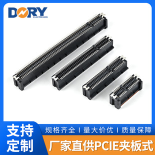 PCIEֱ��ʽSMT36 64 98 164���ӵ�Ƭ����180��ֱ��S��ֱ��