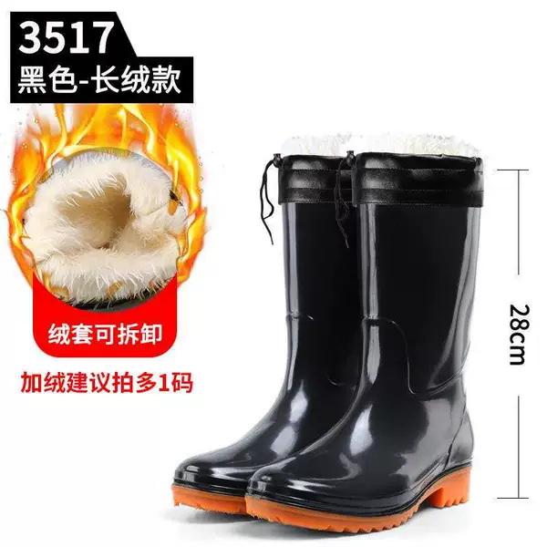 [3537黑色（加长毛）]