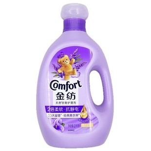 Gold spinning clothing care softener pure mild vitality powder cherry fresh freesia lavender 2.6kg2600g