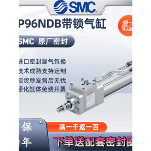 SMC���i���CP96NB50/CP96NDB32/L40/F63/80-100-125-300-50CJW-N