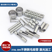 304���P�ë���� 316L���P䓹ܼ������_��б���_�ڮ��ͼӹ�����