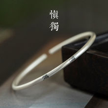 999足银开口镯推拉镯2023兔本命年古法自律手镯送妈妈
