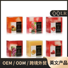 批发水果香皂手工皂温和清洁精油皂保湿洁面皂草本肥皂深层清洁