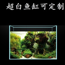 长方形金鱼缸水族箱水草金晶缸小型中大型