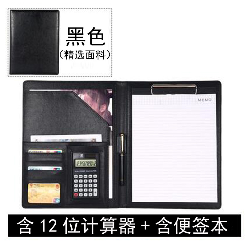 검정색 12 자리 계산기 + 메모