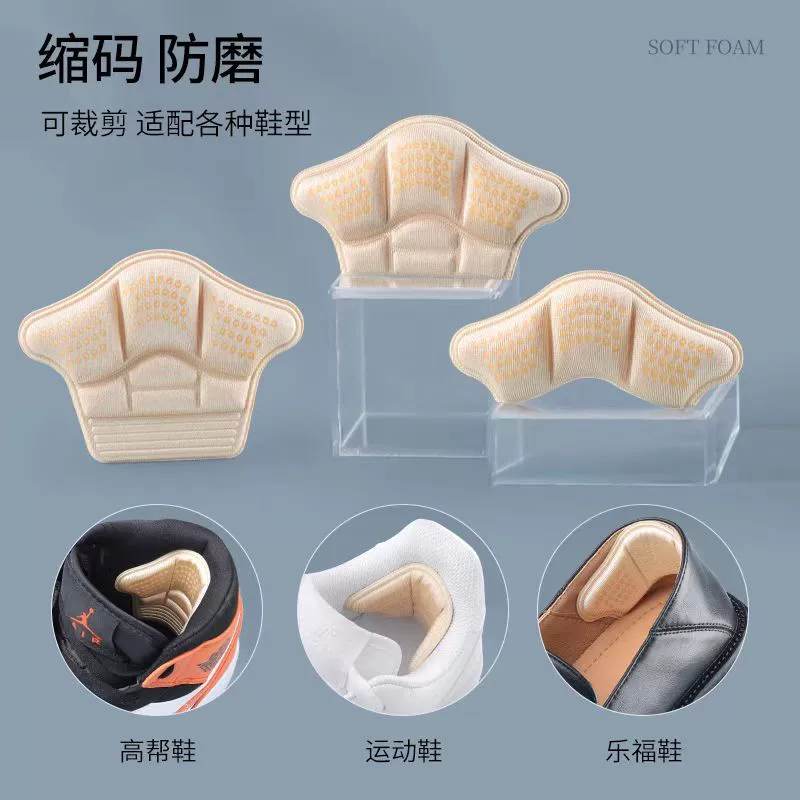 Антиабразивные наклейки на каблук обувь на высоком каблуке большие изменения небольшой артефакт антиабразивные наклейки на каблук обуви самоклеящиеся наклейки на каблук износостойкие анти-падение
