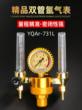 �p�ӿښ廡������p���yYQAR-731L�p������Ӌ�p�^�����؜p����