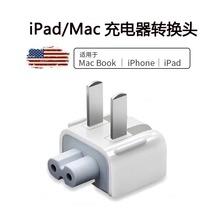 mOXDQ^Macbook^appleD^iPadԴ_