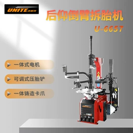 其他维修设备;举升机;拆胎机