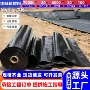 耐腐蚀防渗定制覆盖土工膜